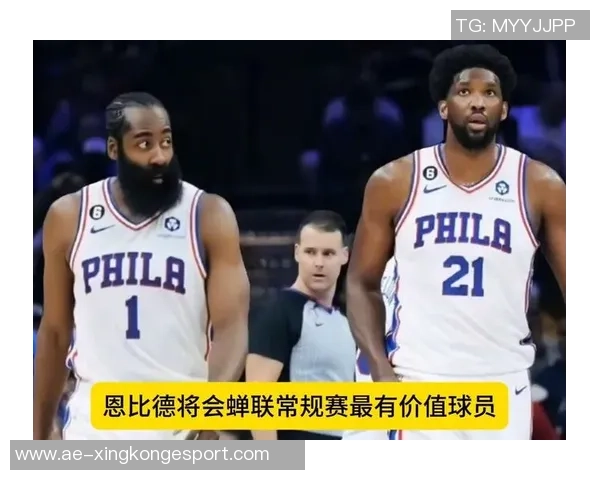 比尔回应轻视与哈登关系强调他在费城助恩比德夺MVP的重要性