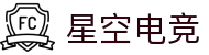 星空电竞(中国)官方网站-STARESPORTS